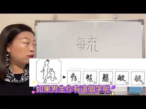 子易姓名學|【子易姓名學】子易姓名學